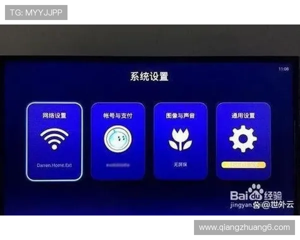 畅享高清有线电视在线直播，精彩节目随时看